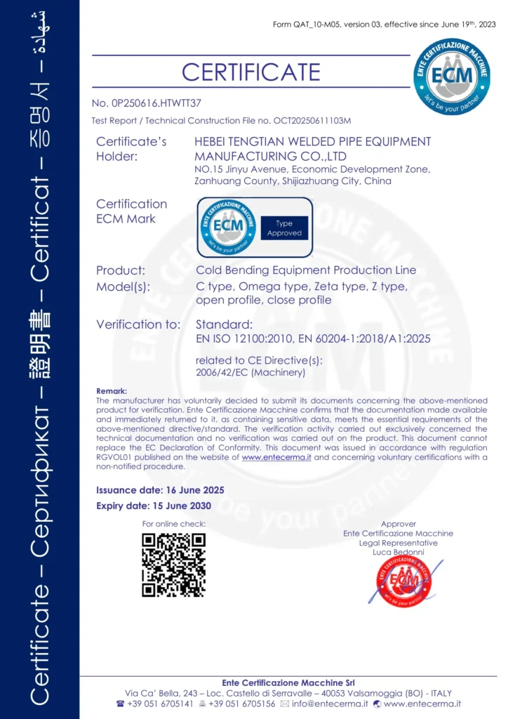 CE certificate issued by ECM Italy — cold bending equipment production line
