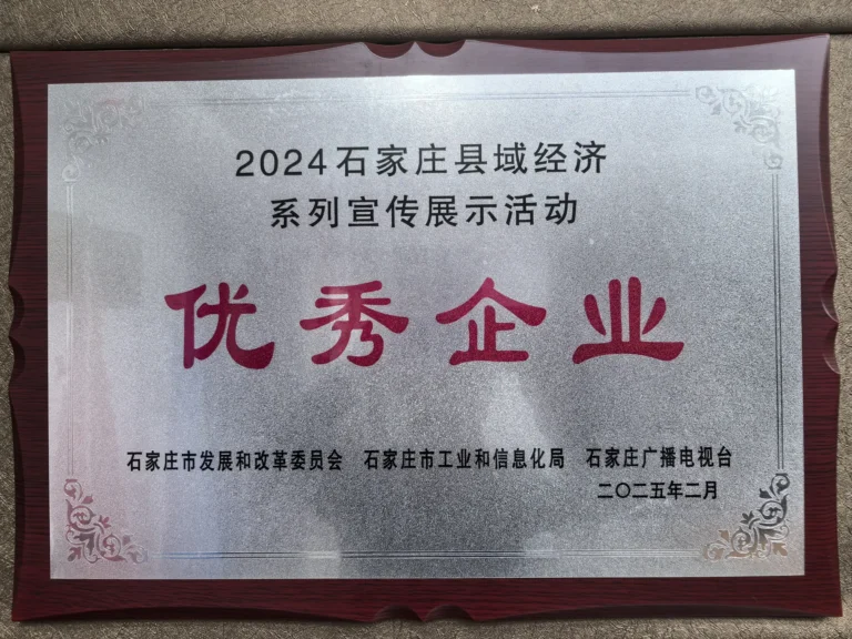 Hebei Tengtian certificate No. 06